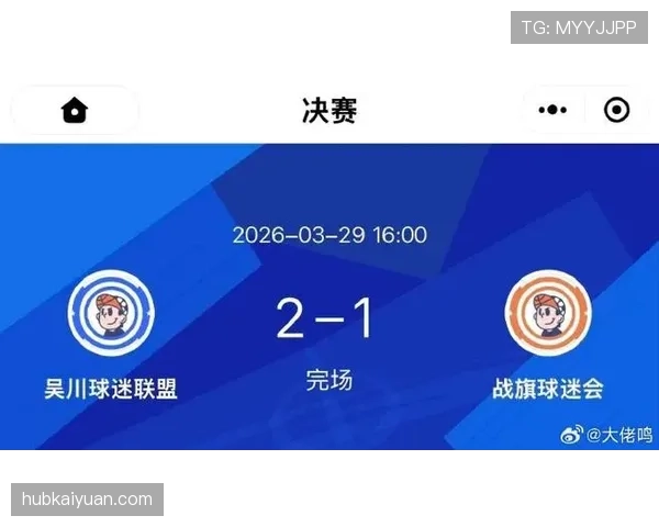 广州足球俱乐部近期状态起伏，进攻效率有待提升